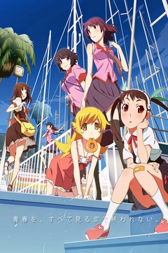 Monogatari Series: Second Season 26/26 [Sub Español] [MEGA]