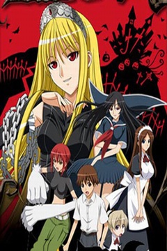 Monster Princess 26/26 + 3 ovas [Sub Español] [MEGA]