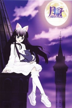 Moon Phase 25/25 [Sub Español] [MEGA]