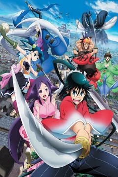 Mushibugyo 26/26 [Sub Español] [MEGA]