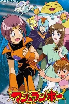 Mushrambo 32/32 [Español Latino] [MEGA]