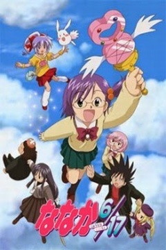 Nanaka 6/17 12/12 + Ova [Sub Español] [MEGA]