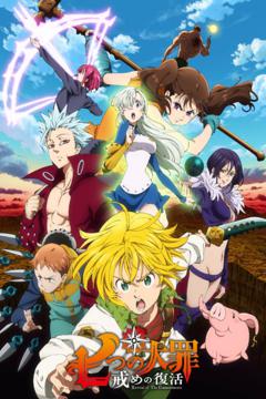 Nanatsu no Taizai Imashime no Fukkatsu 24/24 [Latino] [MEGA]