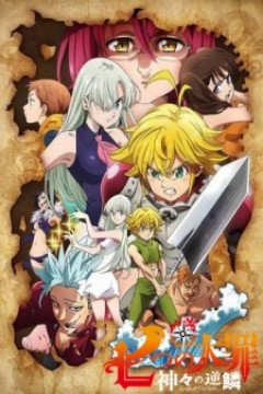 Nanatsu no Taizai: Kamigami no Gekirin 24/24 [Ligero+HD] [Sub Español] [Mega-GD]