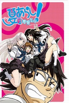 Natsu no Arashi! Akinai-chuu 13/13 [Sub Español] [MEGA]