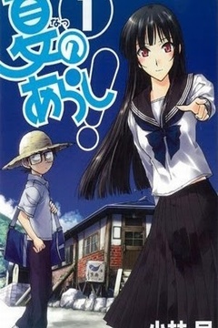 Natsu no Arashi! 13/13 [Sub Español] [MEGA]