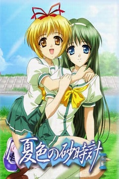 Natsuiro no Sunadokei 2/2 [Sub Español] [MEGA]