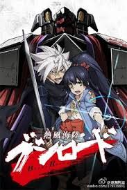 Neppu Kairiku Bushi Road [Sub Español] [MEGA]