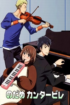Nodame Cantabile 23/23 [Español Latino] [MEGA]