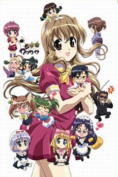 Nogizaka Haruka No Himitsu 12/12 [Sub Español] [MEGA]