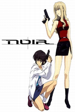 Noir 26/26 [Dual] [MEGA]