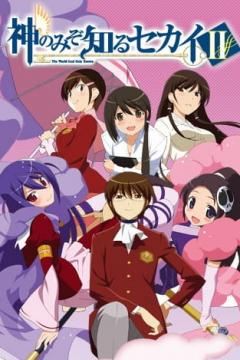 Kami Nomi zo Shiru Sekai II 12/12+4 Ovas (VL-BD) [Sub Español] [MEGA-MF-GD]