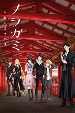 Noragami Aragoto 13/13 + 2 Ovas [Sub Español] [MEGA]