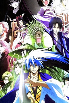 Nurarihyon no Mago: Sennen Makyo 26/26 [Sub Español] [MEGA]