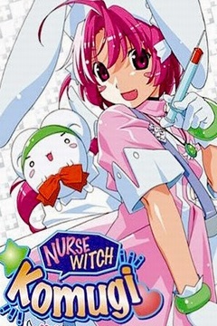 Nurse Witch Komugi 5/5 + Ovas [Sub Español] [MEGA]