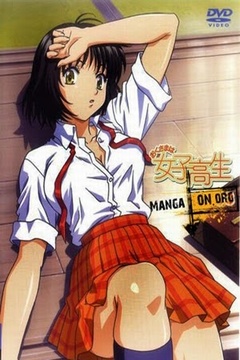 Okusama wa Joshikousei 13/13 [Sub Español] [MEGA]