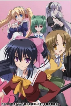 Omamori Himari 12/12 [Sub Español] [MEGA]