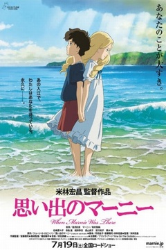 Omoide no Marnie [Sub Español] [MEGA]