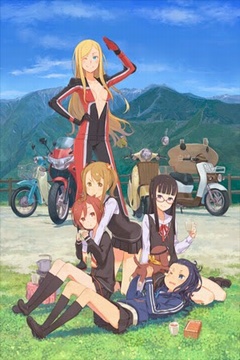 One Off 4/4 [Sub Español] [MEGA]