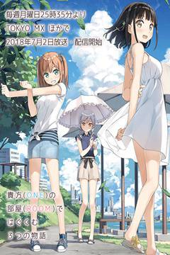 One Room Second Season 12/12 [Sub español] [Mega]