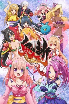 Onigiri 13/13 [Sub Español] [MEGA]