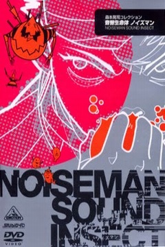 Onkyo Seimeitai Noiseman [Sub Español] [MEGA]