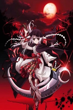 Ookami Kakushi 12/12 [Sub Español] [MEGA]