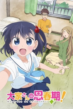 Ooyasan wa Shishunki! 12/12 [Sub Español] [MEGA]