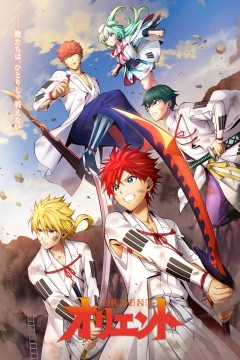 Orient: Awajishima Gekitou-hen [720p][12/12]