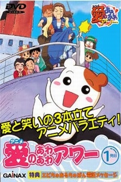 Oruchuban Ebichu 24/24 [Sub Español] [MEGA]