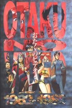 Otaku no Video 2/2 [Sub Español] [MEGA]