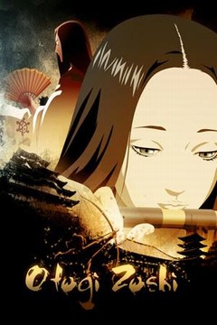 Otogizoushi 26/26 [Sub Español] [MEGA]