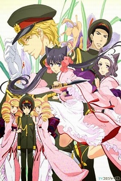 Otome Youkai Zakuro 13/13 [Sub Español] [MEGA]