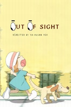 Out of Sight [MEGA]