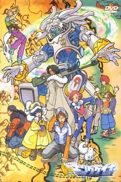 Overman King Gainer 26/26 [Sub Español] [MEGA]