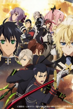 Owari no Seraph: Nagoya Kessen-hen 12/12 + Ova (HD + Ligero) [Sub Español] [MEGA]