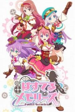 Pastel Memories 12/12 [Ligero+FullHD] [Sub Español] [MEGA-GD]