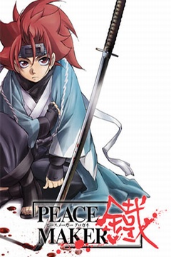 Peace Maker Kurogane 24/24 [Sub Español] [MEGA]