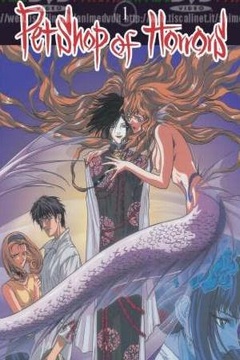 Pet Shop of Horrors 4/4 [Sub Español] [MEGA]