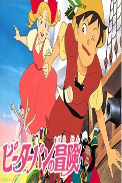 Peter Pan no Bouken 41/41 [Latino] [MEGA]