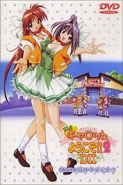 Pia Carrot 2 DX 6/6 [Sub Español] [MEGA]