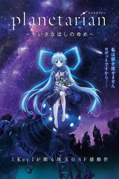 Planetarian: Chiisana Hoshi no Yume 05/05 (HD + Ligero) [Sub Español] [MEGA]