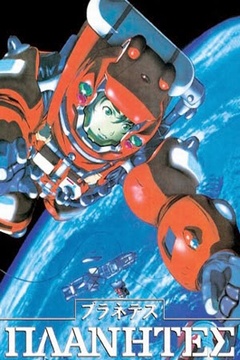 Planetes 26/26 [Sub Español][MEGA]