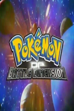 Pokemon Temp 11 Dimensión de Batalla 52/52 [Español Latino] [MEGA]
