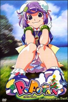 Popo-tan 12/12 [Sub Español] [MEGA]