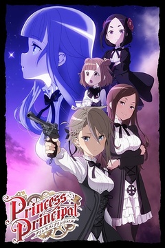 Princess Principal 12/12 [HD+Ligero] [Sub. Español] [MEGA]