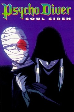 Psycho Diver: Mashou Bosatsu [Sub Español] [MEGA]
