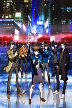 Psycho-Pass: S2 11/11 [Sub Español] [MEGA]