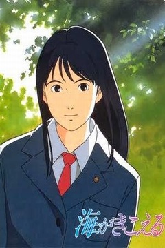 Puedo escuchar el mar [Dual Audio] [MEGA]