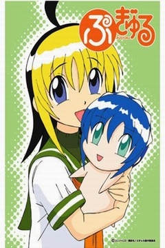 Pugyuru 13/13 [Sub Español] [MEGA]